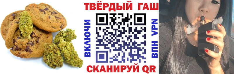 Печенье с ТГК конопля купить наркотики сайты Аркадак