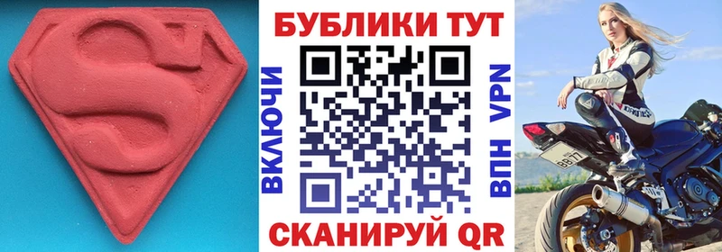 ОМГ ОМГ маркетплейс Аркадак Ecstasy круглые
