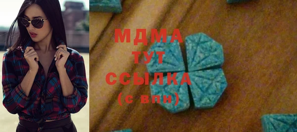 метамфетамин Алзамай