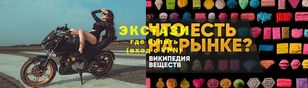 метамфетамин Алзамай