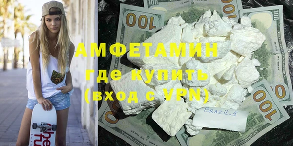 метамфетамин Алзамай