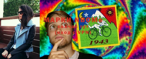 метамфетамин Алзамай