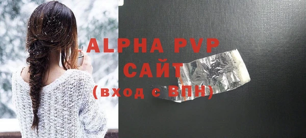 дурь Алексин