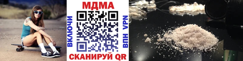 мориарти какой сайт  Аркадак  MDMA кристаллы  купить закладку 