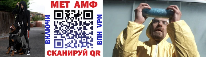 хочу   Аркадак  Первитин Methamphetamine 