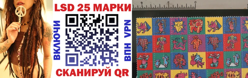 где найти наркотики  Аркадак  Наркотические марки 1,5мг 