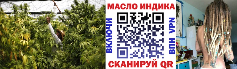 ТГК жижа  купить   Аркадак 