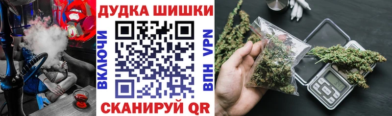 Бошки марихуана VHQ Аркадак